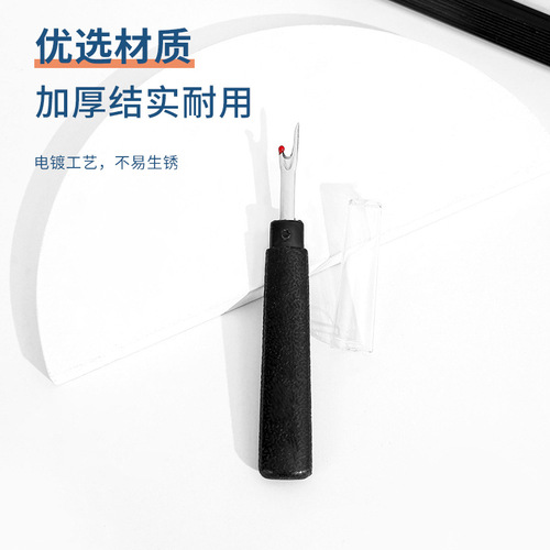 skc anti-slip handle seam ripper, cross stitch seam ripper, clothing thread picker, household thread cutter, diy sewing accessories