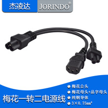 �Դ��һ�ֶ�0.3��÷�����D÷��ĸ+Ʒ��ĸC6�DC5+C13���L�D�Q��