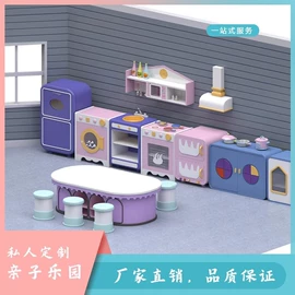 淘气堡;组合滑梯;其他游艺设施
