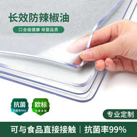 透明pvc桌垫防烫防水防油软玻璃餐桌垫电视柜茶几垫子桌布批发