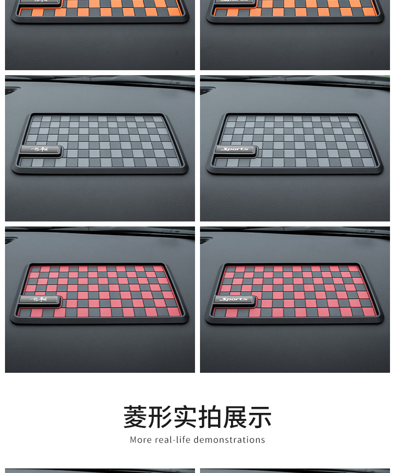 Car multi-functional central control instrument panel car anti-skid pad square diamond check pattern PVC storage pad cross-border