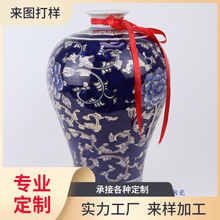 景德镇陶瓷器青花瓷瓶手绘描金梅瓶摆件中式家居客厅装饰品摆件