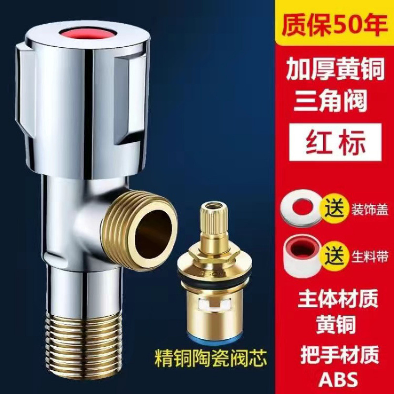 뜨거운 물 한 팩, 무료 원료 벨트 수집 - E 유형, 가정용 인기 판매 모델, 두꺼운 미세 구리 앵글 밸브