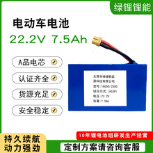 18650�����������늳ؽM22.2V��6s3p��7.5Ah�������ʻ���܇늳�