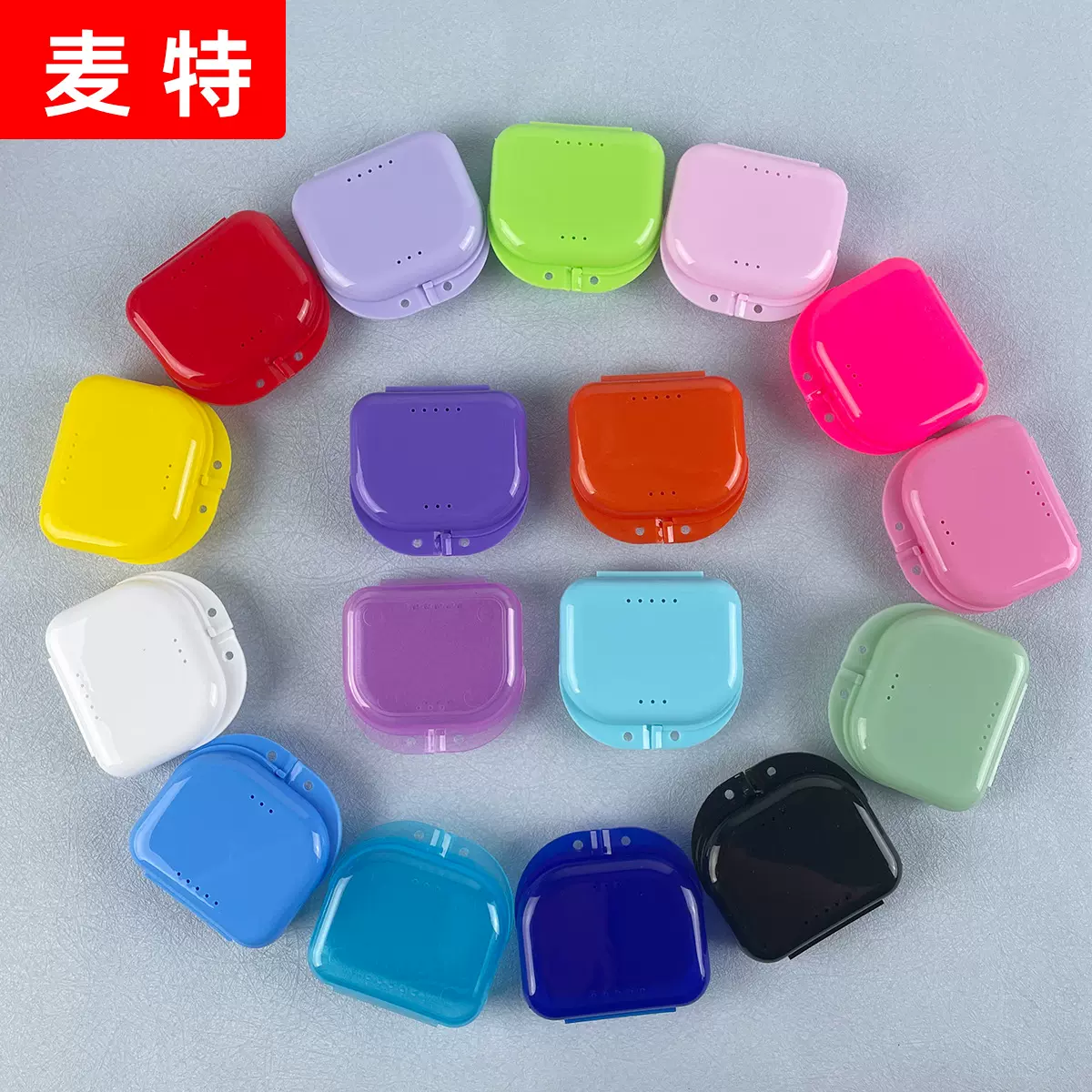 矫正牙套盒储牙盒家用塑料假牙放置盒正畸保持器盒批发护理