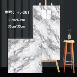 跨境外贸批发仿瓷砖墙贴自粘防水防潮墙纸浴室翻新墙板装饰铝塑板