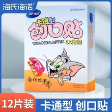 ���Z�����N��ͨ��12Ƭ�b�����ɷ��N���ȷ��o��ͯ�����ÿ�ͨ