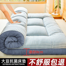 海马皇后床垫软垫加厚冬季单人学生宿舍家用榻榻米上下铺床褥垫被