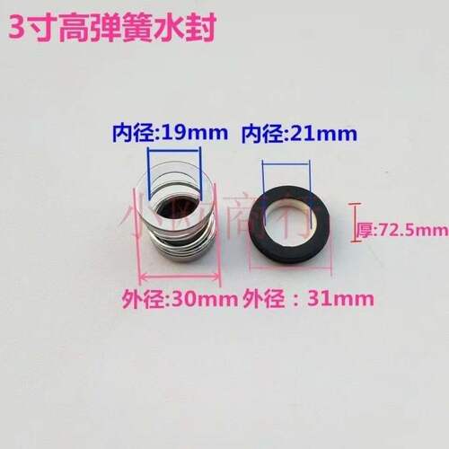 Gasoline engine self-priming water pump accessories water seal 2 3 4 inch self-priming pump water pump agricultural irrigation pump