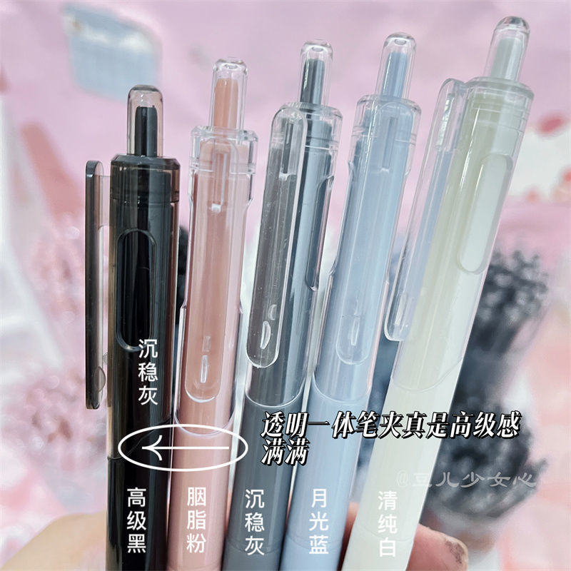 分类图_5支混搭装【袋装】