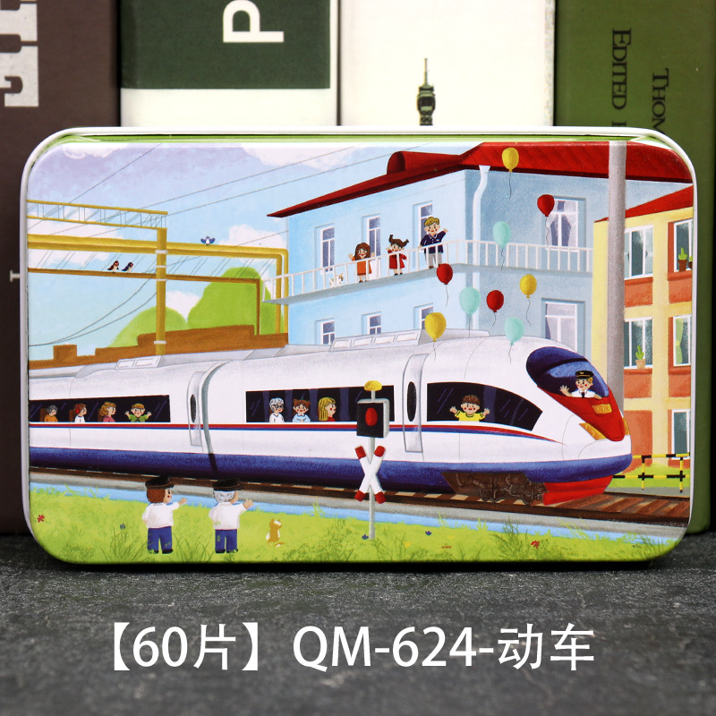 Niños 60.100 piezas de madera caja de hierro dibujos animados dibujos animados rompecabezas plano rompecabezas educación temprana juguetes de iluminación