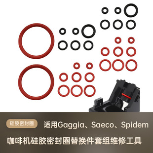 ʳƷ�����zo���ܷ�Ȧ���șC/�_�����ܷ������Saeco/Gaggia�C��