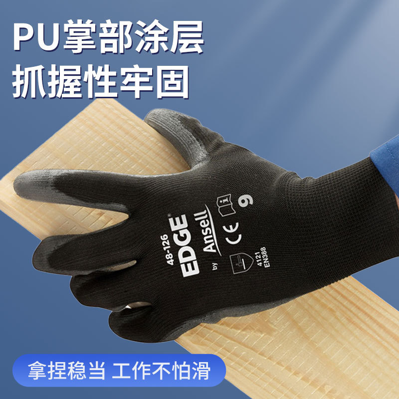 Ansell al por mayor Ansel 48 - 126 guantes de protección laboral PU nitrilo recubrimiento antideslizante anti-desgaste sitio de trabajo de nylon