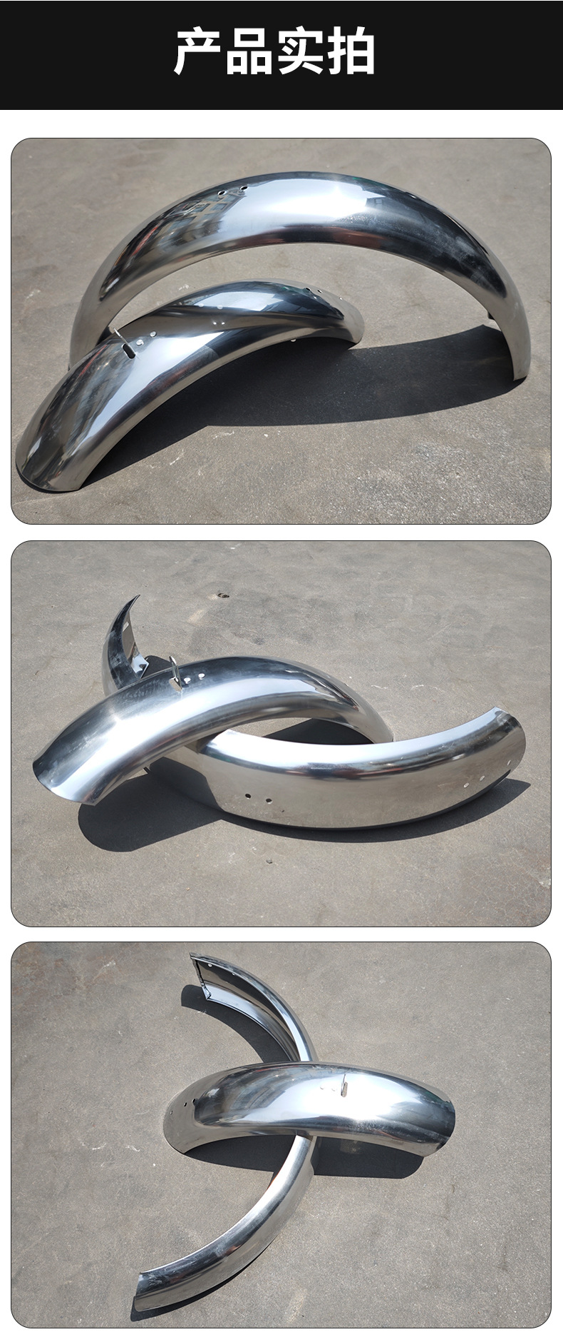 Electric Vehicle Front and Rear Mud Flaps Universal 300*10 Tire Full Surround Stainless Steel Mudguard