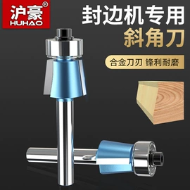 铣刀;铣削刀片;雕刻刀