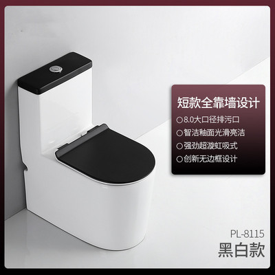 Completo nuevo completo de pared hogar inodoro de gran diámetro inodoro de tamaño pequeño ultra-alto sifón pequeño apartamento