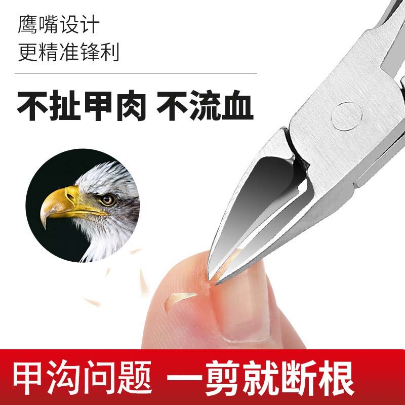 Tijeras de piel muerta ranura de uñas alicates de piel muerta especiales traje inflamación multifunción cortaúñas alicates de Nariz de águila cortaúñas herramientas