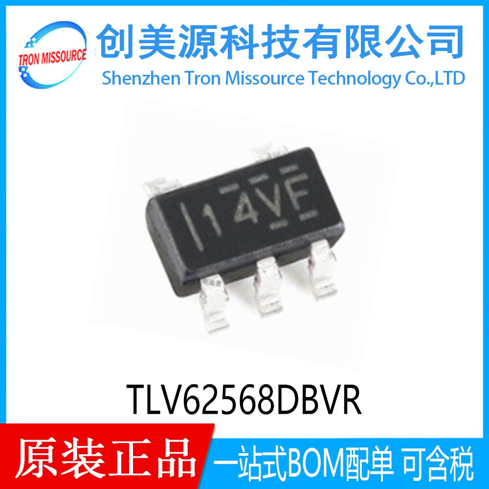 原装正品TLV62568DBVR TI德州 丝印14VF 贴片SOT23-5 汽车芯片