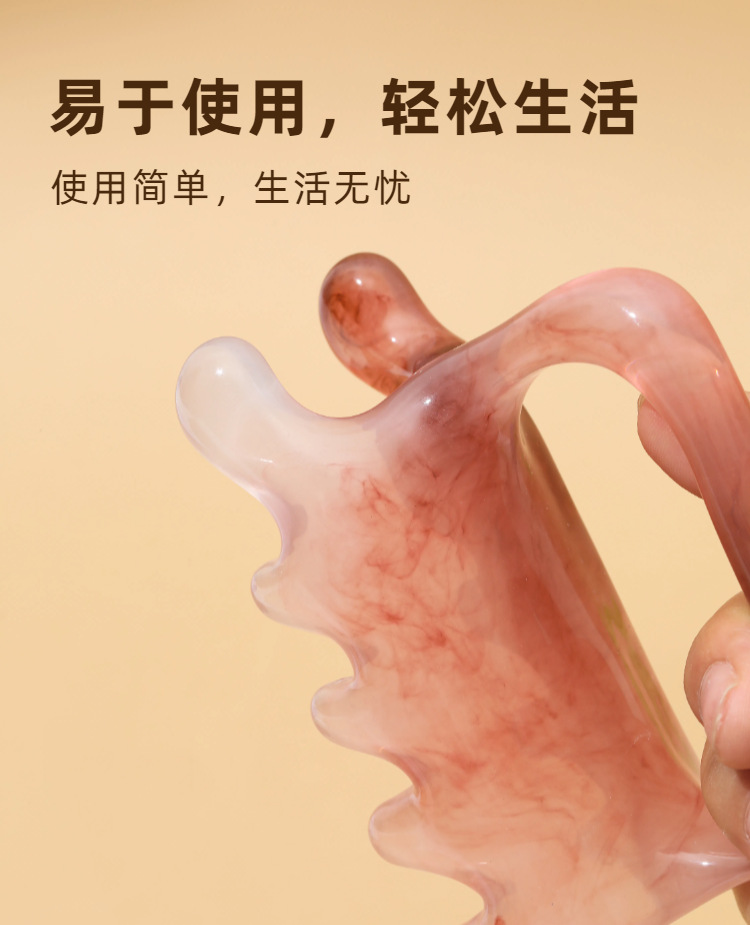 Gua Sha Massage Board Double Push Resin Body Tool for Back Neck Shoulder Leg Meridian Care specifications
