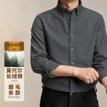 男士衬衫中年爸爸装商务休闲纯色百搭秋季新款高端长袖衬衣男