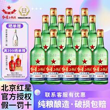 tǶ^Z564352ȾGƿ500ml*12Ͱ׾