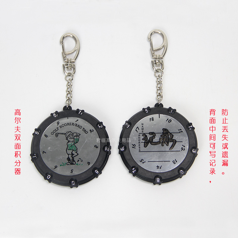 �߶���˫��Ʒ���GOLFԲ�μƷ���18���������ʵ�÷���2ɫ��ѡ