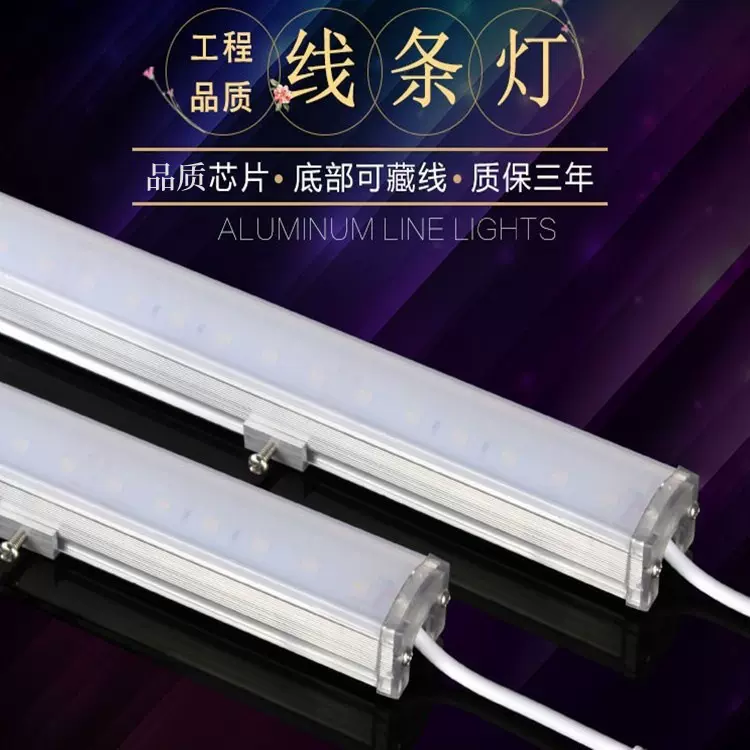 厂家直销LED线条灯护栏管512内控七彩轮廓灯户外防水工程款洗墙灯