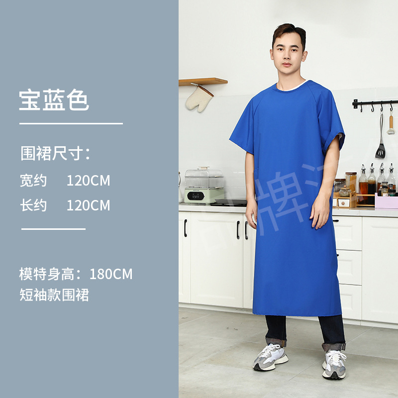 Delantal de cocina para el hogar micro impermeable de estilo fino de verano para adultos manga corta manga inversa ropa de trabajo para hombres y mujeres