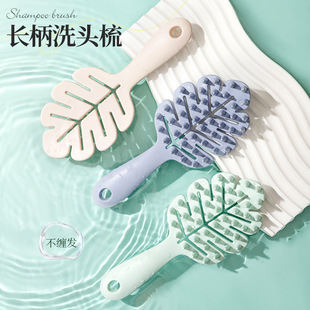 Original Design 958 Leaf Shampoo Brush Comb with Handle Silicone Hard Teeth Shampoo Artifact Shampoo Long Handle Comb