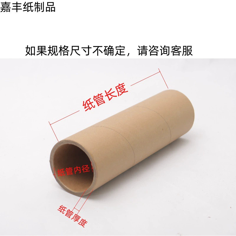 Tubo de Papel Kraft para Carteles Resistente a la Presión con Tapa para Embalaje Express