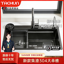 �����Ӻ�N��304���P䓴�β� ���y����ϴ����̨��ϴ��ˮ��ϴ���