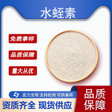 ˮ����  �{������ ˮ�΃��ɷ� ��ţ����ȡ  100g/�����\