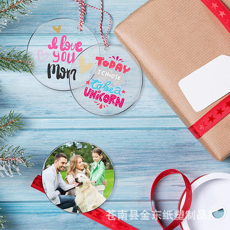 亚克力透明片打孔塑料圆片圆形圆板片材空白圣诞pmma浇注手工diy