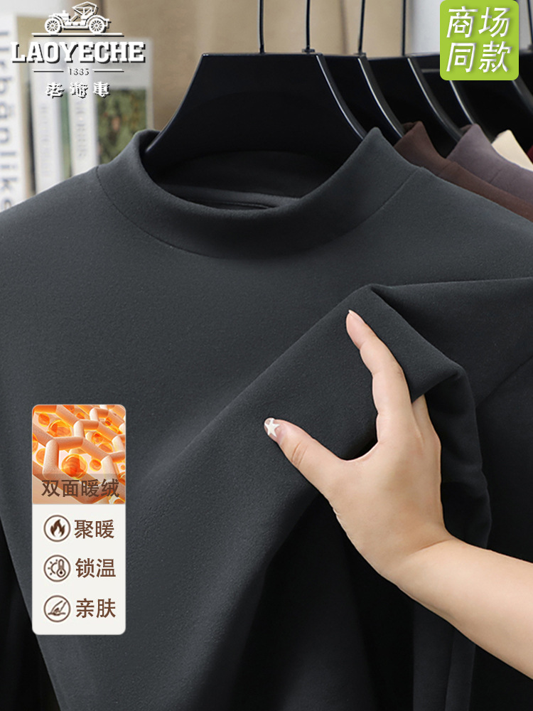 老爷车双面德绒男士长袖T恤秋春节新款自发热加厚保暖打底衫卫衣
