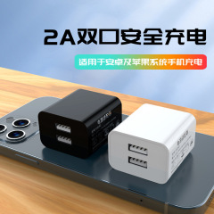 3C認証二重穴usb電源アダプタ5v2a二重口急速充電携帯電話充電ヘッド多口携帯電話充電器