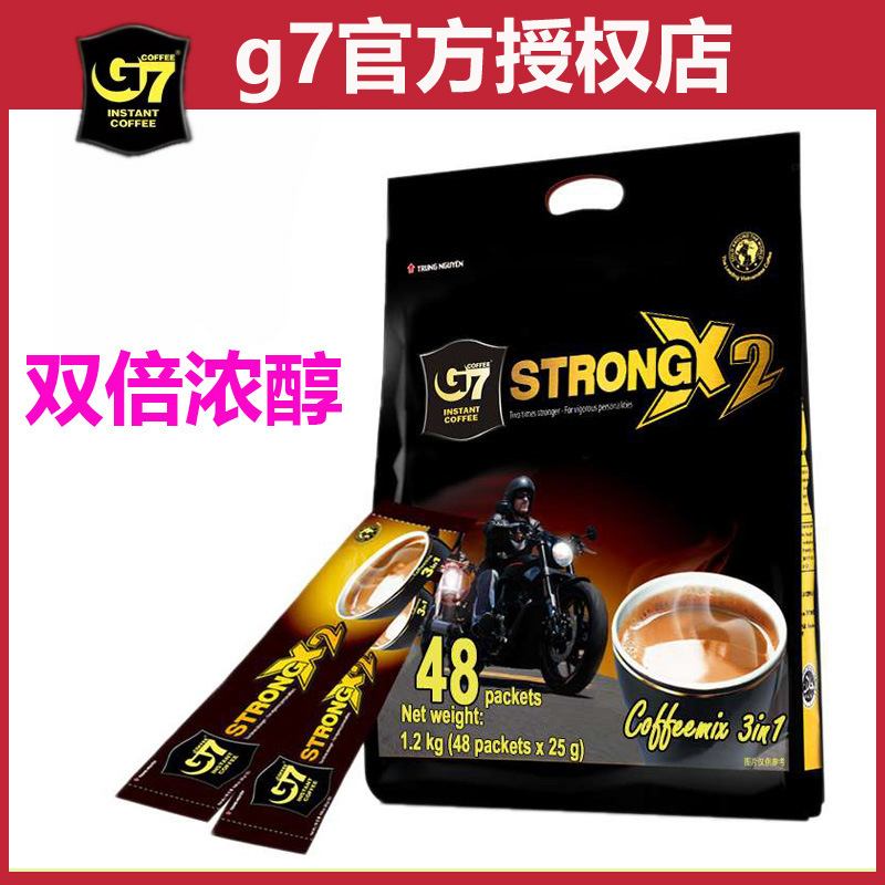 Vietnam Imports Zhongyuan G7 Espresso Three-In-One Instant Coffee Powder 1200 Large Bags with 48 Bars
