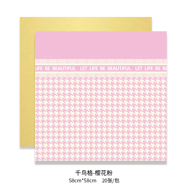 (procesamiento personalizado) papel de embalaje de flores serie de papel de lujo ligero ramo de flores papel de embalaje al por mayor