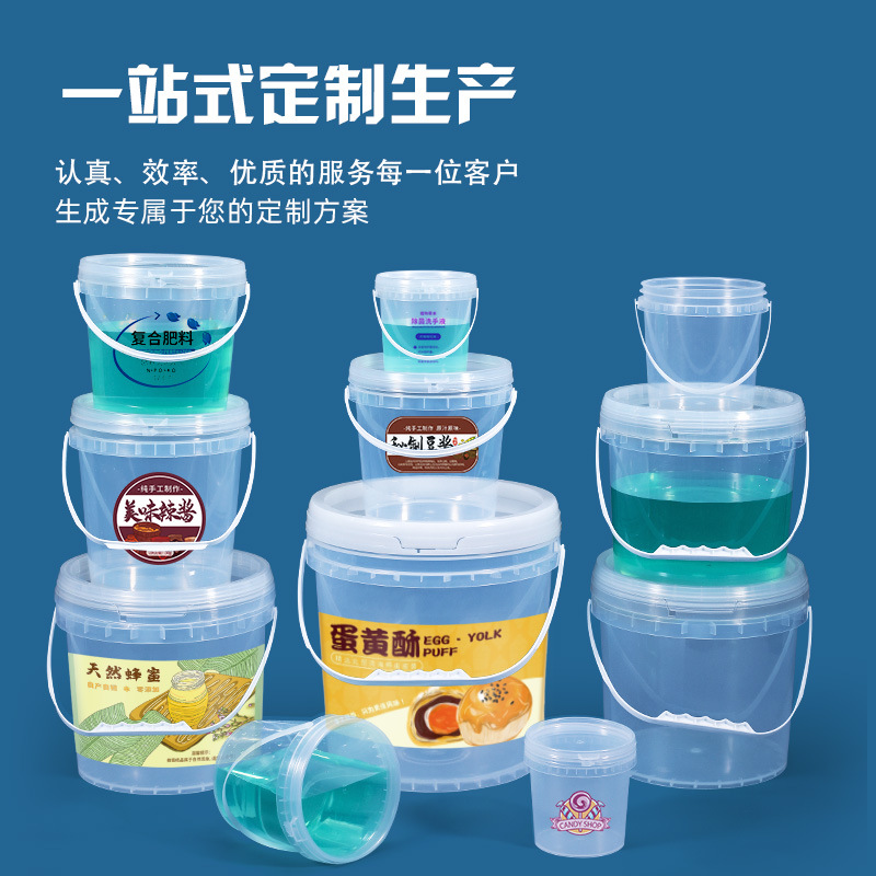 Gold and Jade PP Transparent Bucket 1-25L Snack Fruit Packing Bucket 1L Sealed Pickling Kimchi Bucket Food Grade Plastic Bucket