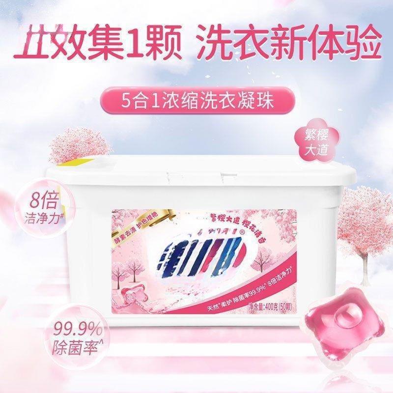 Laundry capsules contains rose strongly flavoured