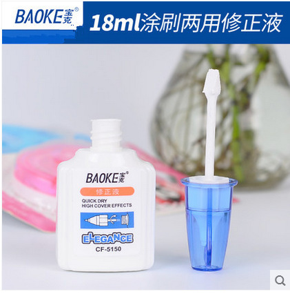 Bock 5150 correction fluid correction liquid 18ml two-in-one two-in-one can be squeezed out, can be used with a brush to apply correction liquid, direct supply
