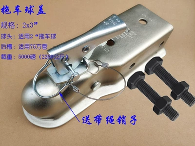 Other Car Modifications, trailer ball cover coupler connection - 2x-3-cover-screw
