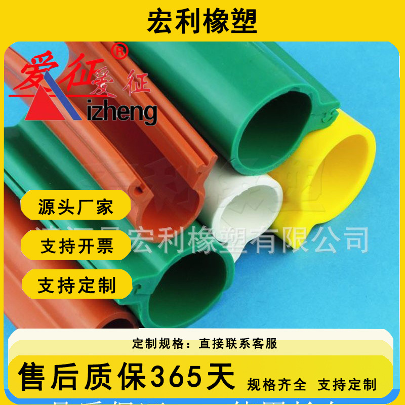 专业生产 锁扣型硅橡胶绝缘套管  硅橡胶保护管套保温柔软