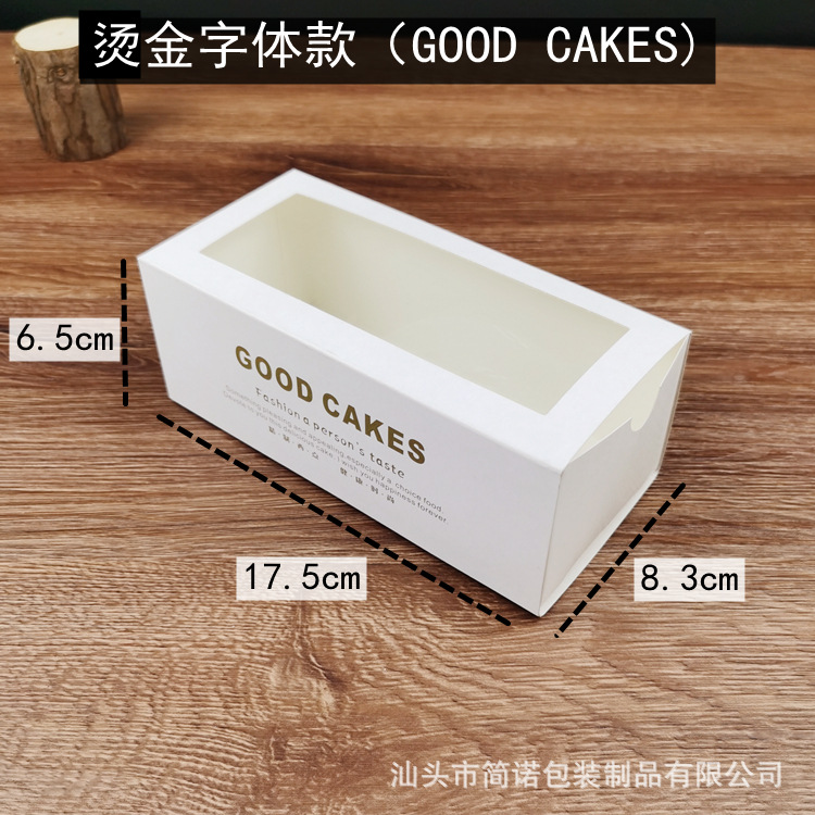 Internet celebridad hornear cajón Push-Pull toalla rollo caja de embalaje con rollo caja transparente suizo pastel rollo caja de embalaje