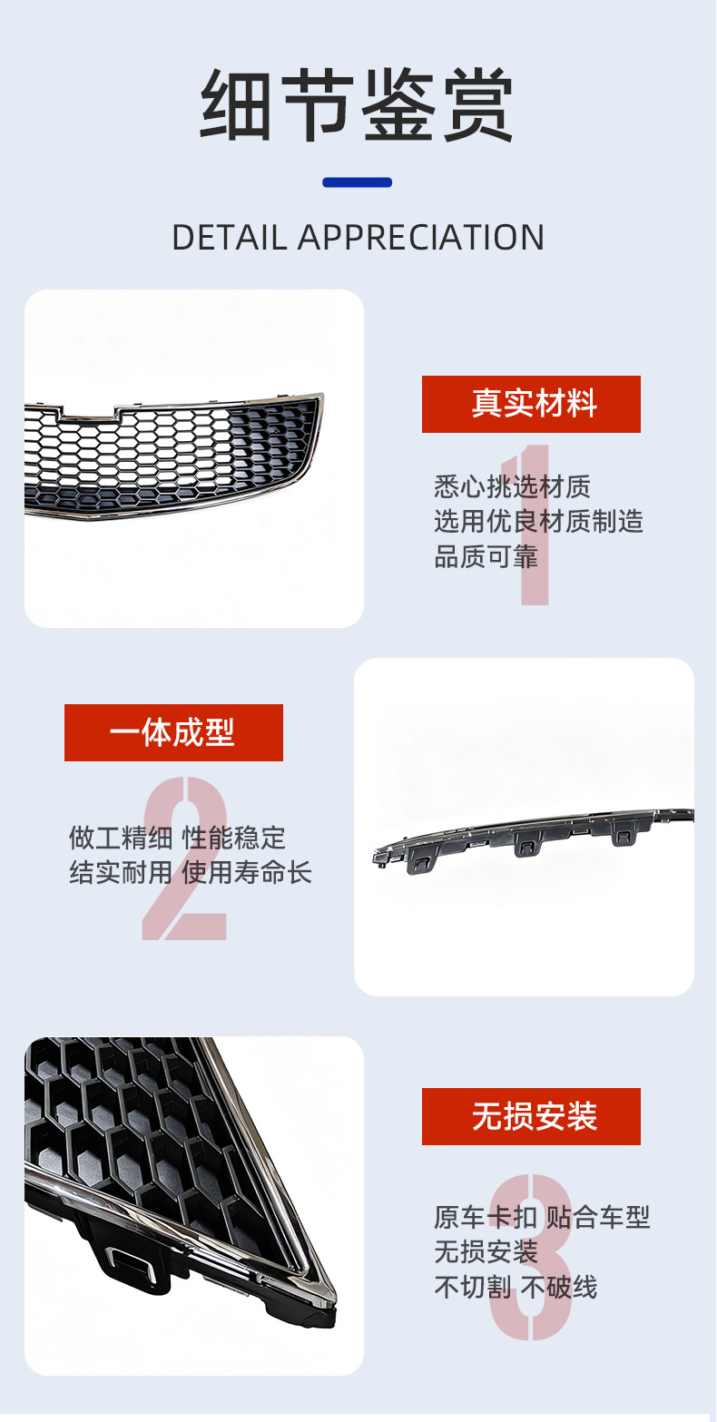 Source Factory Car Grille Chevrolet Cruze 2009-2014 Model Custom Front Grille Insect-Proof Grille