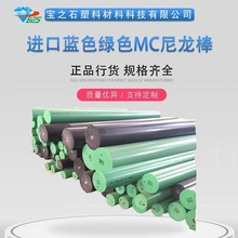 ERTALON LFX尼龙板棒 瑞士绿色尼龙PA66板棒 进口瑞士油尼龙棒