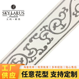 花边;靠垫/抱枕