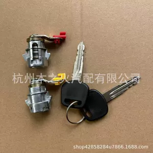 Suitable for Toyota 4Runner Pickup Door Lock Cylinder Key 69051-35030 69052-35040