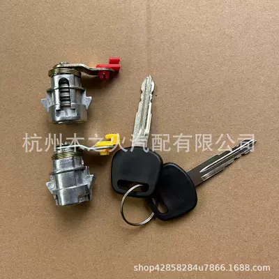 Suitable for Toyota 4Runner Pickup Door Lock Cylinder Key 69051-35030 69052-35040