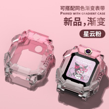 适用小天才电话手表Z11表带树脂渐变保护壳Z10/Z9保护套Z8/Z7/Z6A