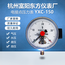 ���ݸ�ꖖ|��YXC-150����ʽ늽��c������Һ����������30VAҺˮ��